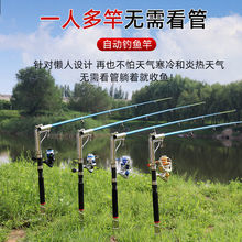 自动钓鱼竿套装全套海竿全自动杆高灵敏度弹簧杆自弹式海杆海批发