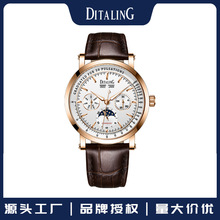 DITALINGƷֱʿԷˮ̄Տ͹ҹ羳؛ԴȫԄәCе