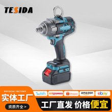 多功能电动扳手家用汽车风炮起子机外贸大功率1000N无刷锂电扳手