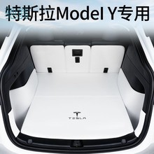 7DF特斯啦ModelY前后备箱垫子全包围专用Model丫毛豆Y汽车尾箱垫