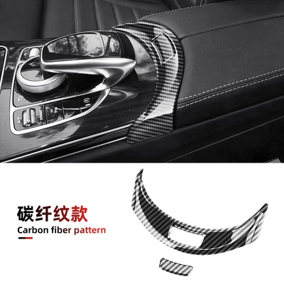 Other Automotive Interior Supplies Armrest Box Cover Decorative - w205x253-armrest-box-switch-button-cover-carbon-fiber-pattern