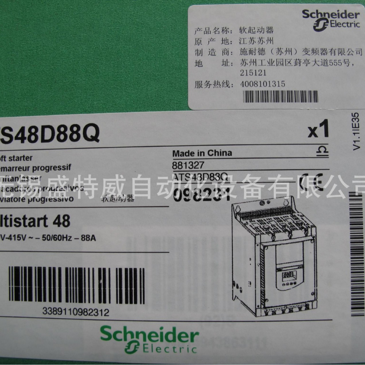 原装 ATS48D88Q  软起动器 45KW电机软起动  ATS48软起动器