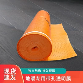 实木地板;实木复合地板;地板附件