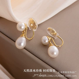 耳钉;项链;天然珍珠耳饰