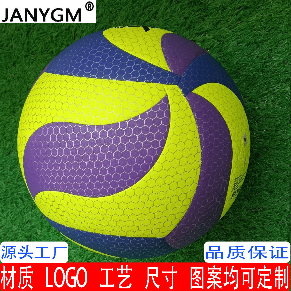 Factory Direct Supply Pu Soft Volleyball That Won'T Hurt Your Hands, Suitable for Various Venues, Training and Competition, with Non-Slip Logo