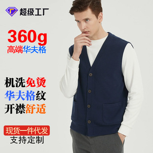 High-End Waffle Vest Sleeveless Patch Pocket Cotton Pure Color V Neck New Spring & Fall Tops Men's and Women's Knitted Cardigan Vests