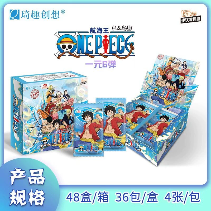 琦趣创想 Navigation British version of genuine animation collection Cartier Sauron peripheral card One Piece original box