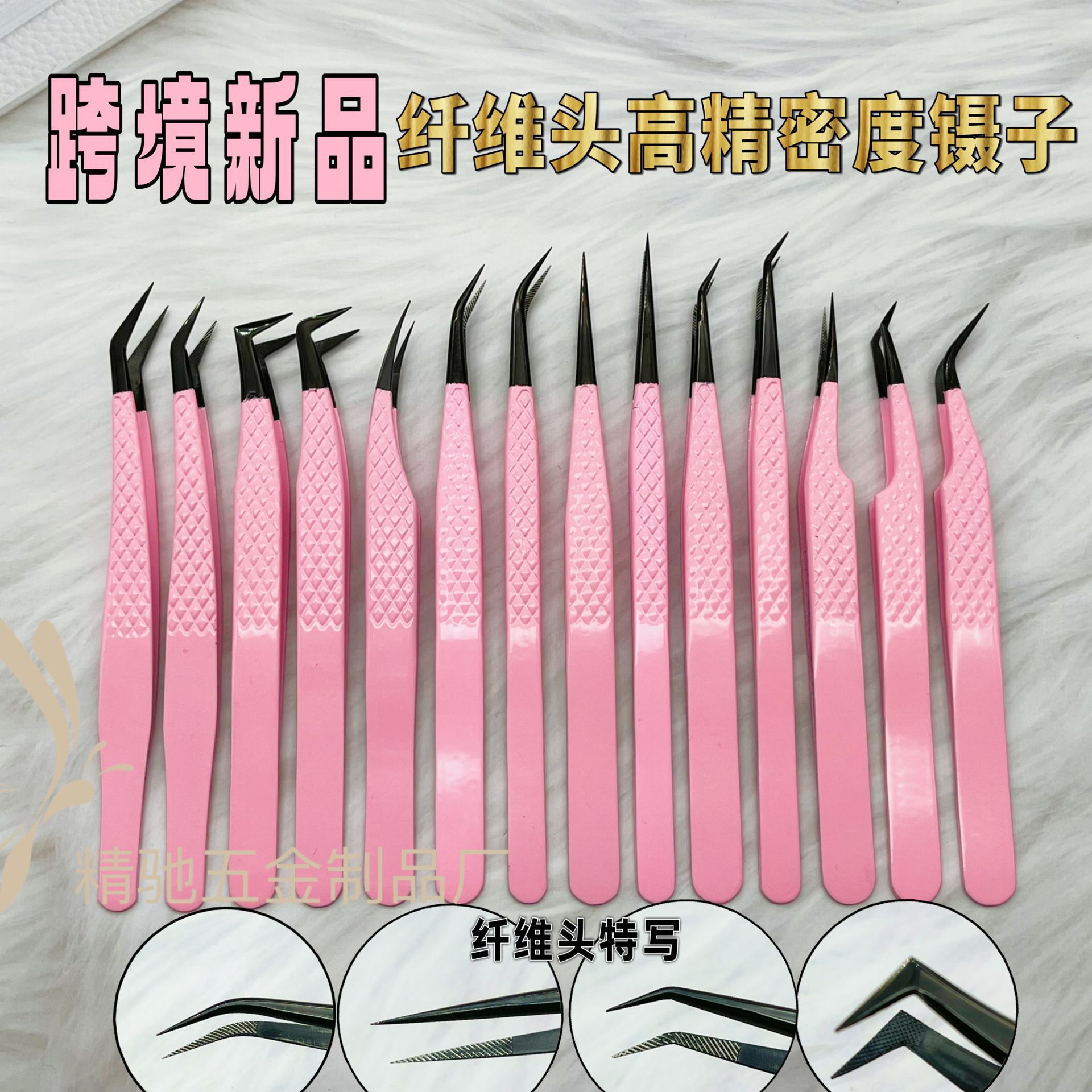 跨境专供高精密嫁接睫毛镊子/金羽夹 海豚夹开花镊子系列美睫镊子