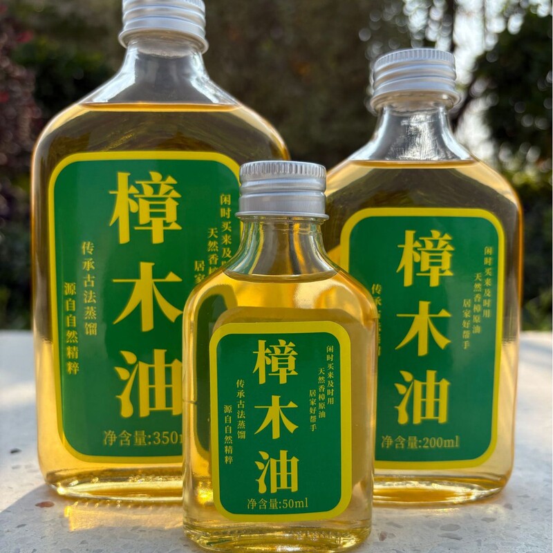 【木の根油】広西長寿の郷土法蒸留天然香樟木油樟樹油本場農家品質|undefined