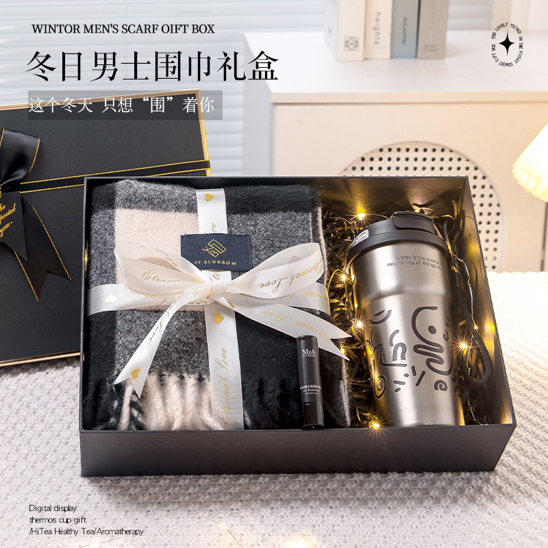 Birthday Gift for Boys, Creative and Practical Men's Scarf Gift Box for Boyfriend, Thermos Cup, Winter Three-Piece Set