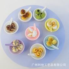diy装饰品早餐糕点汤圆手机链挂件奶油胶树脂饰品配件小摆件批发