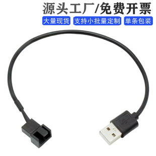 USB�D4Pin�L�Ⱦ���X�C���L���Դ��USB�ӿ��L���D�Ӿ�