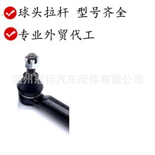 ������ͷ45046-09600 19184334 ES800525 CE0798  CET-183