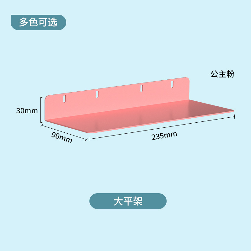 货架置物架侧边洞洞板配件储物柜书柜洞洞板收纳柜书房书架收纳板|undefined