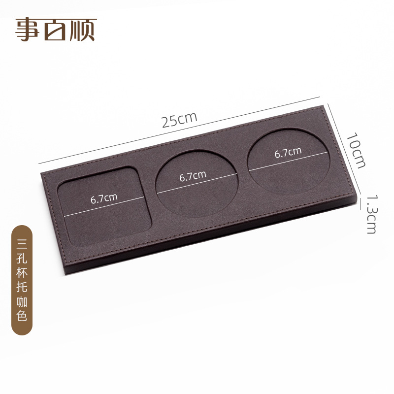 세 구멍 코스터 커피 색상
