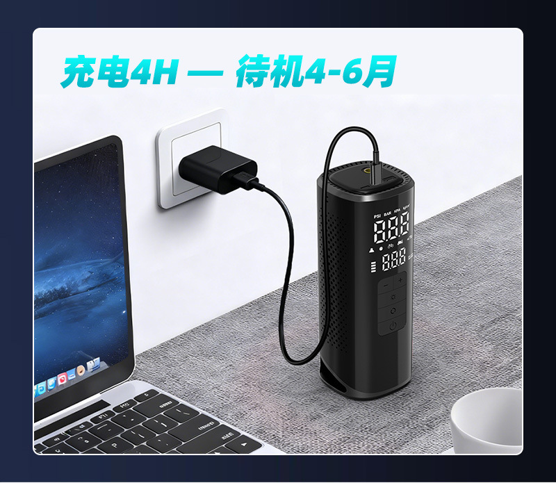 Car-Mounted Wireless Air Pump, Portable High-Power Air Pump, Electric Car Tire High-Pressure Air Pump, Fast Charging for Vehicles