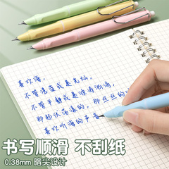 按動鋼筆學生專用高顏值小學生三年級女生字帖練字按壓式鋼筆男士