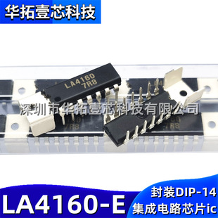 ԭ�b LA4160-E DIP-14���l���ʷŴ���оƬic����������·LA4160