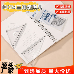 ͸�����ǳ�10cm���ǰ�2�����bС�W����ͯ���ϳ߼Ӻ����ǰ����
