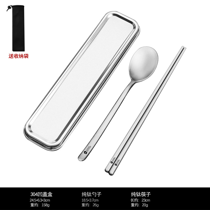 순수 티타늄 한식 [젓가락+숟가락] 무료봉투 + 304박스