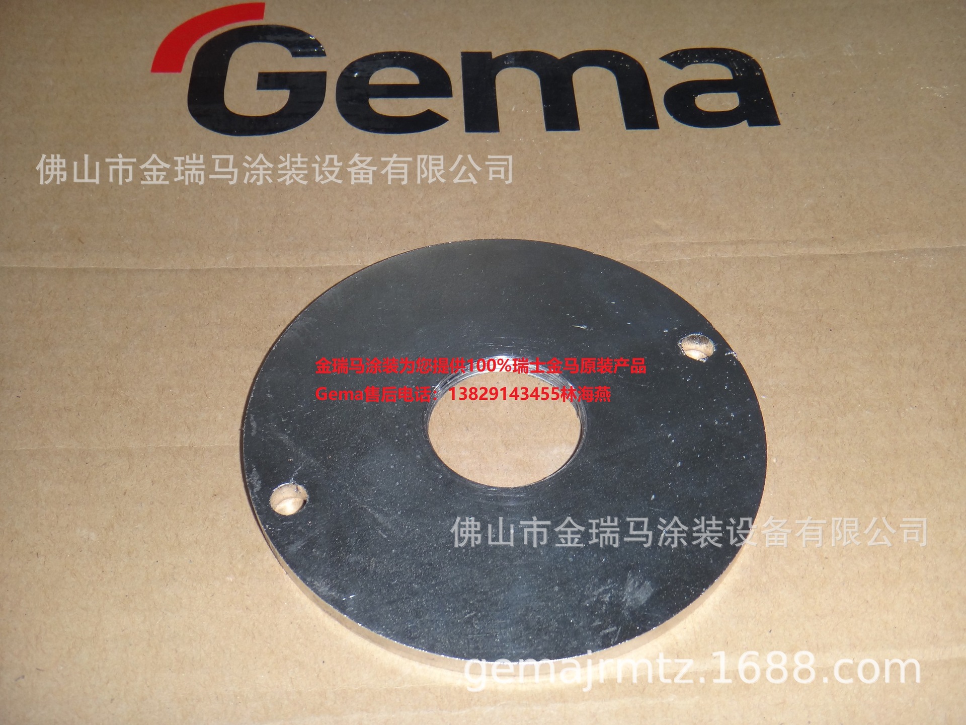 供应瑞士金马 LM02粉位计 LRetaining disk 373524