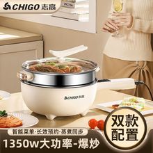 有钛电炒锅一体多功能不粘电煮锅家用炒菜电锅蒸煮炒煎电火锅批发