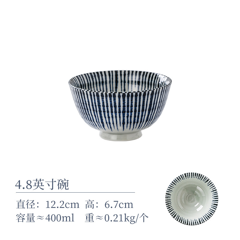 그릇 4.8inch개