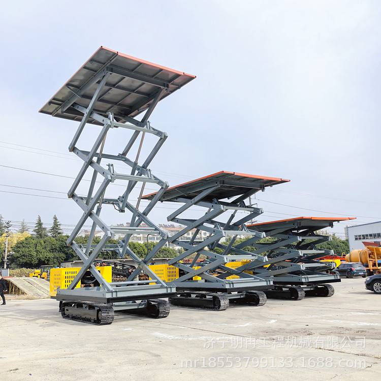 履带式升降平台