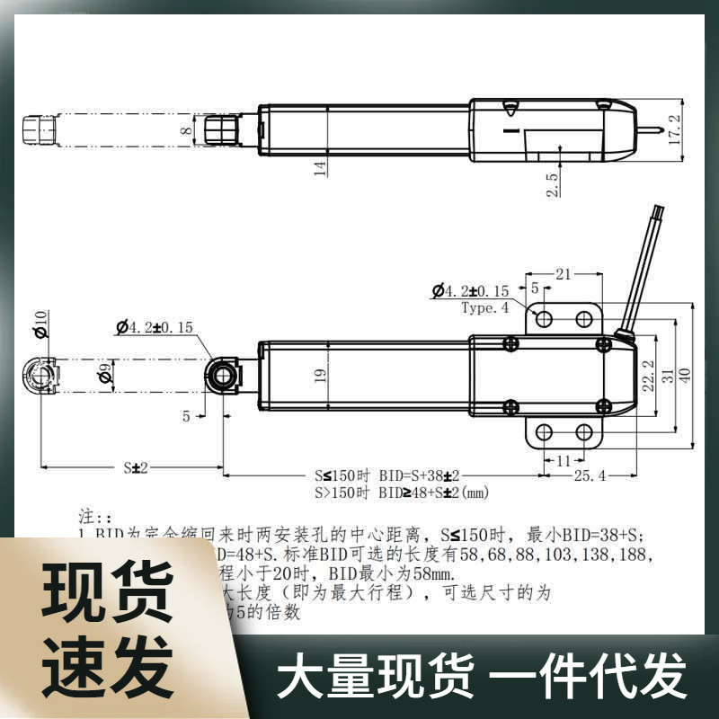 xl6z微型电动推杆伸缩杆直流6V12V24V小型迷你线性推杆直流电机传