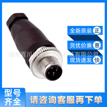 STE-1205-G西克sick傳感器配件插頭和電纜6022083全新原裝詢價