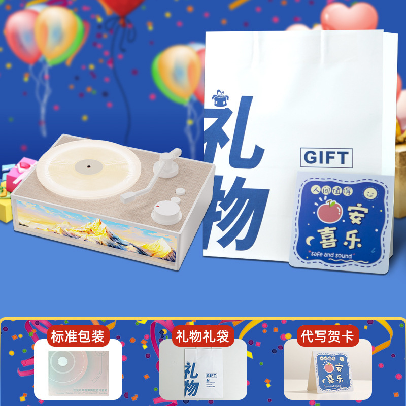 香薫bluetoothスピーカーカスタムロゴ新年誕生日プレゼントスピーカー年次総会クリエイティブギフトカード小音響|undefined