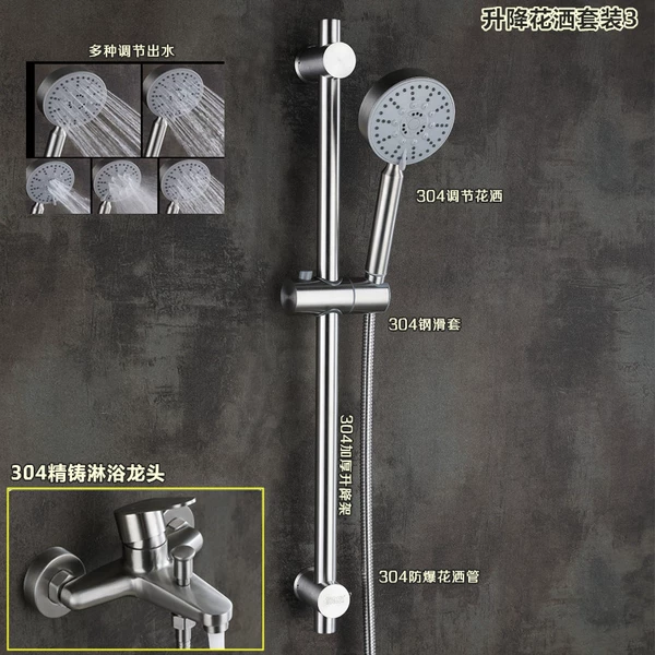 304 shower faucet lifting frame set 3