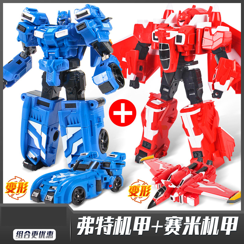 Small toy, transformer, robot for boys, children's set