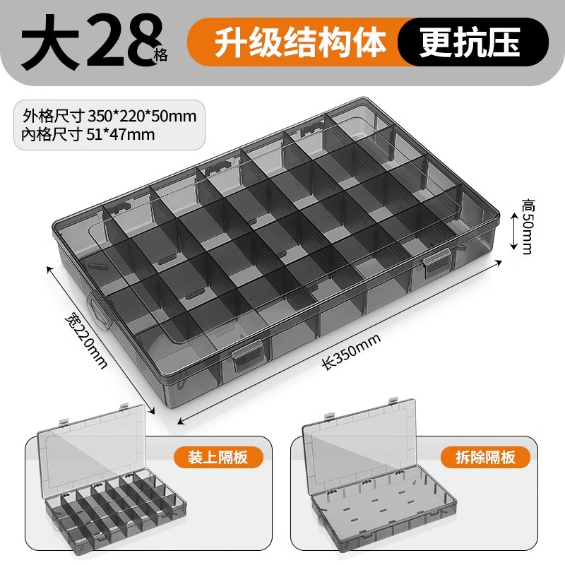 ✅뜨거운 판매✅완전히 분해된 대형 28개 그리드