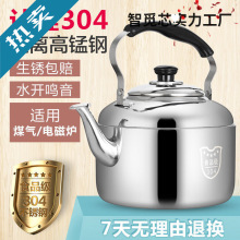 304���P䓴�������ˮ���Q��늴Štͨ�Ñ�����_ˮ�ؼ���ú��ȼ��