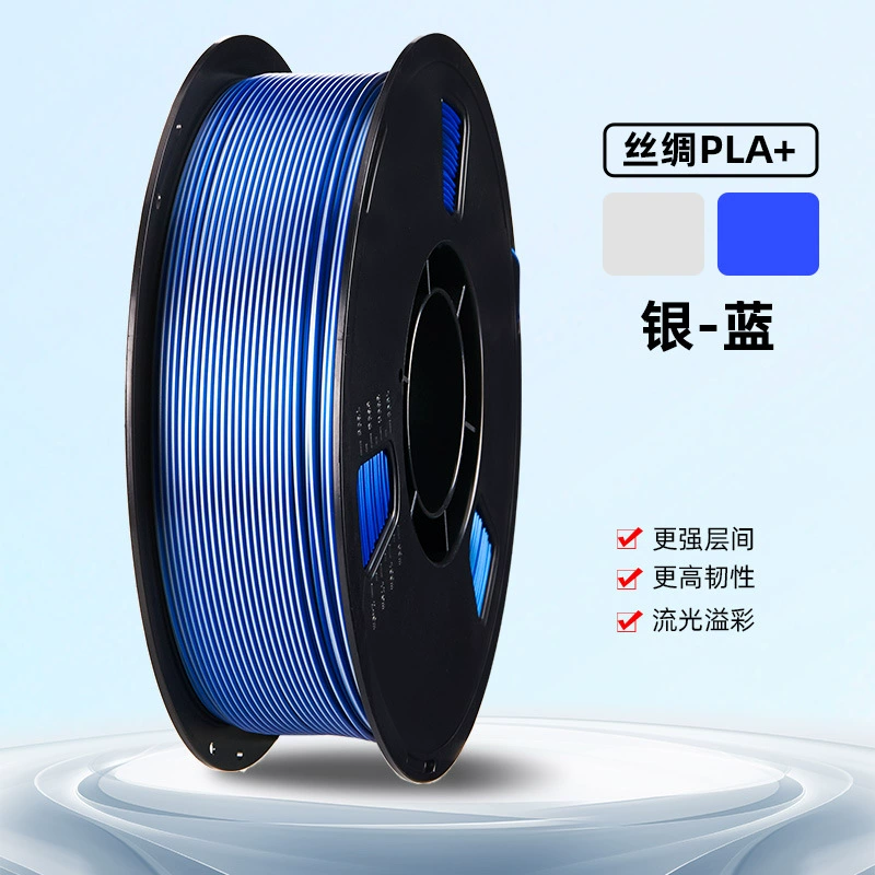 Материал совместимый с металлом, 3D-печать, PLA, 1,75 мм