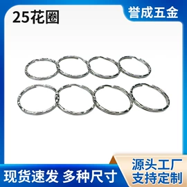 钥匙扣及钥匙扣配件;服饰箱包五金;饰品配件