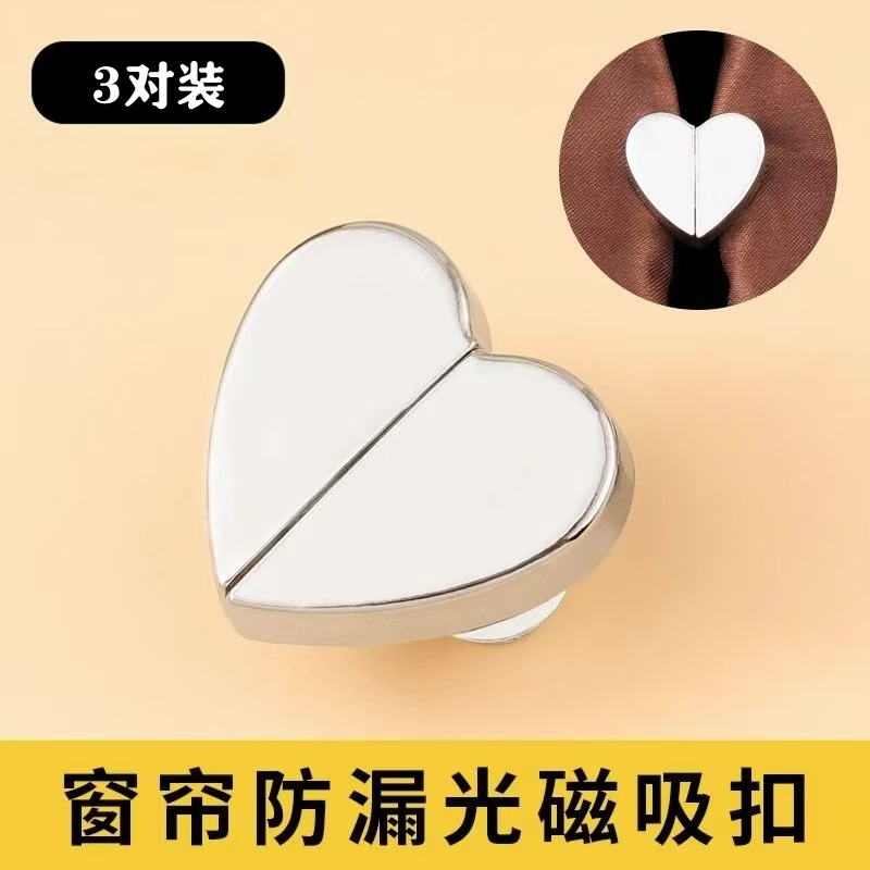 러브 마그네틱 버클 [3쌍 팩]