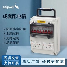 ���⹤�I������IP66���Ϸ�ˮ�������yʽ�����O���Ƅ�ʽ�z����