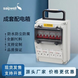 ���⹤�I������IP66���Ϸ�ˮ�������yʽ�����O���Ƅ�ʽ�z����