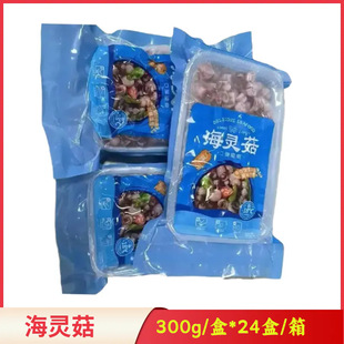 ��ζ�㺣�`����߅�nʽ���������~�����r������~���P300g*24��/��