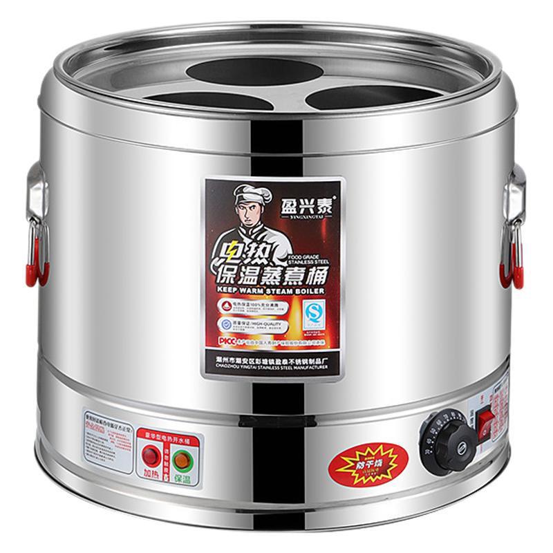 業務用ゆで麺缶ステンレス保温桶電熱スープ麺炉多機能電気蒸し器大容量ゆで麺炉|undefined