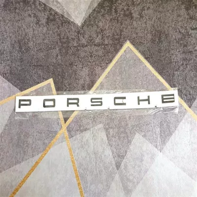 Car logo — executive English lettering - standard-porsche