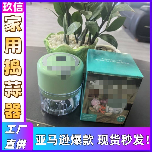 New Mini Household Garlic Electric Garlic Grinder Baby Food Supplement Grinder Cooking Meat Grinder New Garlic Masher