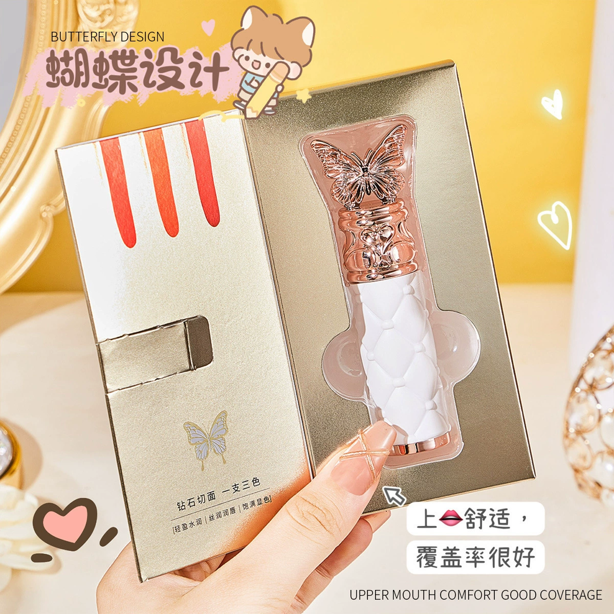 欧倩雅 Moisturizing lipstick, three colors, long-term effect