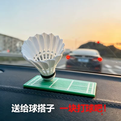 Car ornaments Rotates Freely with the Direction