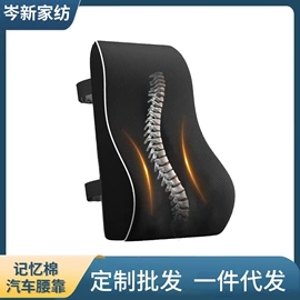 U型枕;坐垫椅垫;靠垫/抱枕