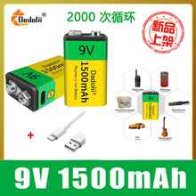 ���S����������USB늳�9V 1500mAh��x��늳أ��f�ñ�����b��KTV