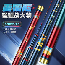 云秀峰19调溪流竿短节台钓竿28调超轻超细超硬钓鱼竿鲫鲤鱼竿手杆