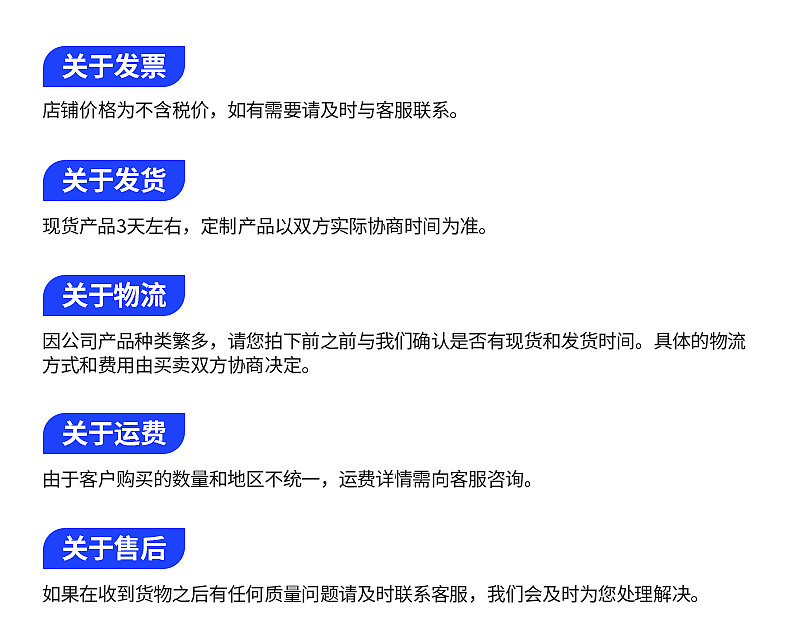 O1CN0131CNdm23lcSyfYAai_!!2214